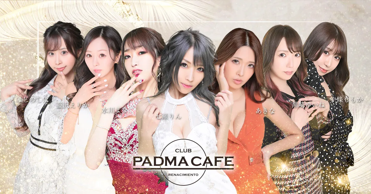 すすきのの高級ニュークラブTOP25！第6位　PADMA CAFE