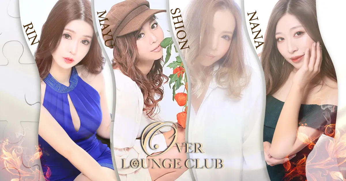 札幌のニュークラブの駅から近いおすすめ店20選　13位:OVER LOUNGE CLUB