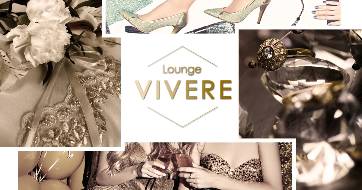 すすきのの高級ニュークラブTOP25！第23位　Lounge VIVERE