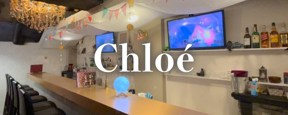 札幌のニュークラブの日曜営業のおすすめ店20選　20位:Chloé of ghost