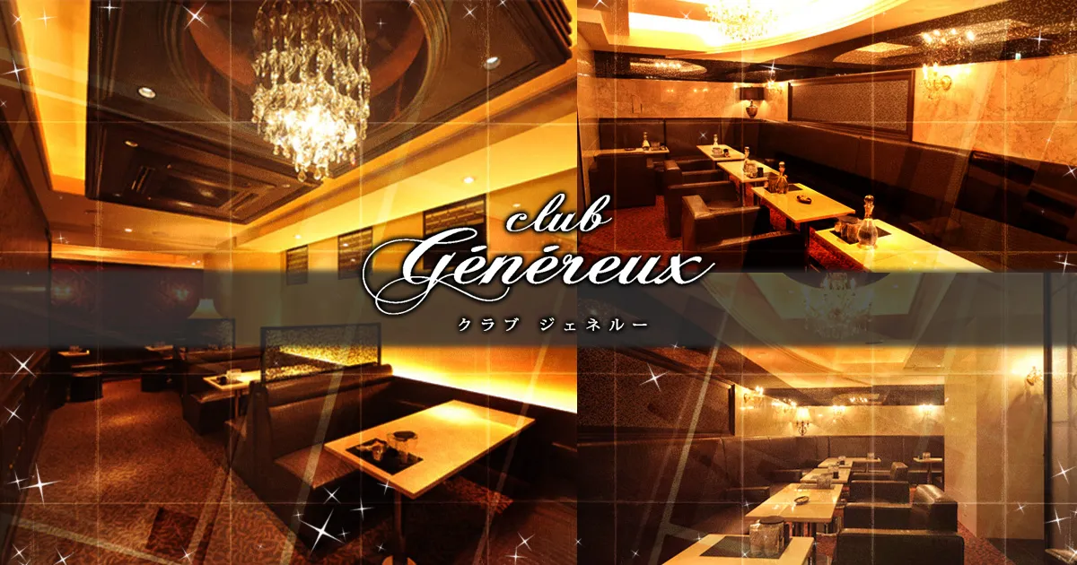 札幌のニュークラブで可愛い系が多いおすすめ店20選　18位:club Genereux