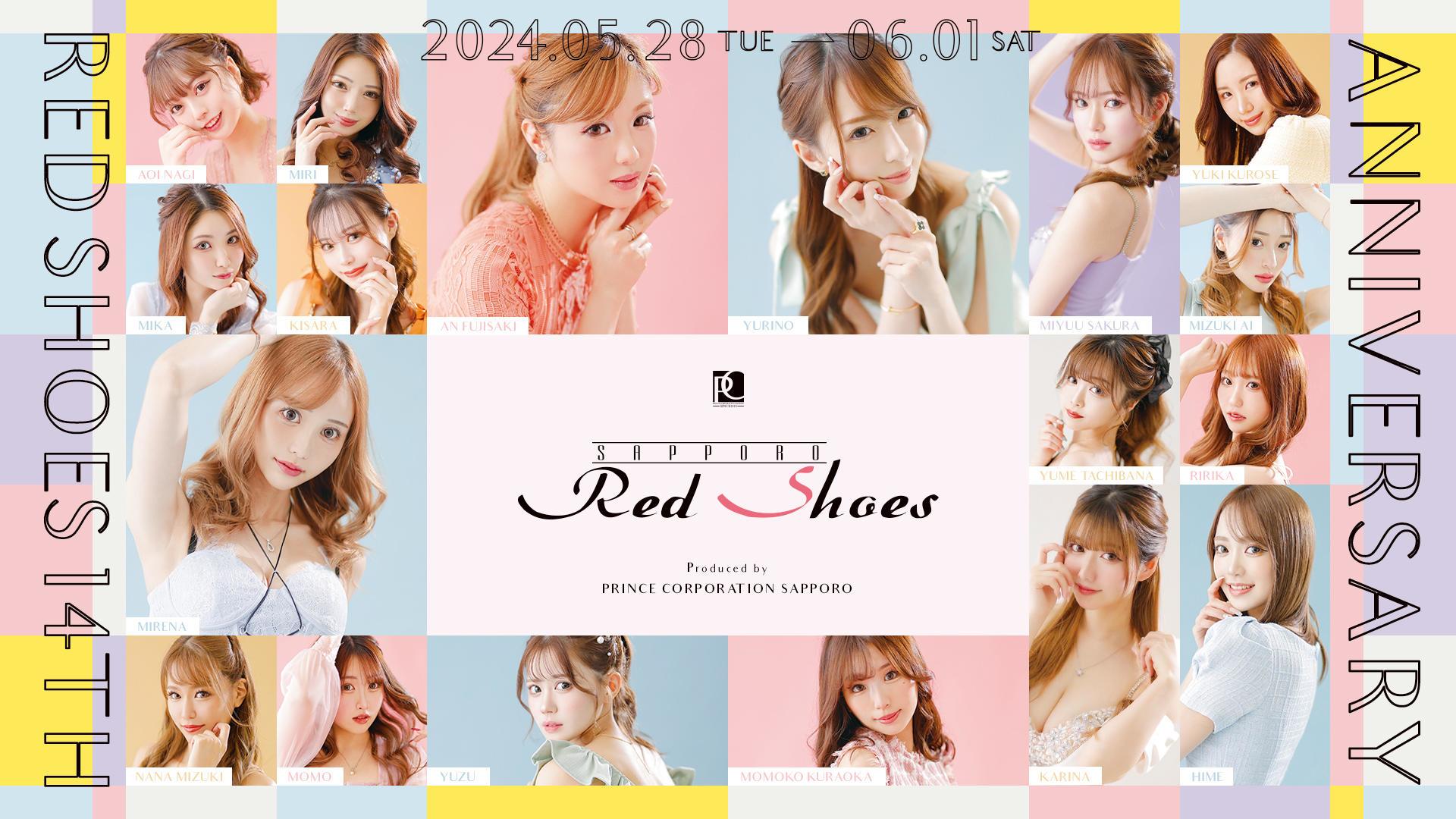 札幌のニュークラブで可愛い系が多いおすすめ店20選　9位:Red Shoes SAPPORO