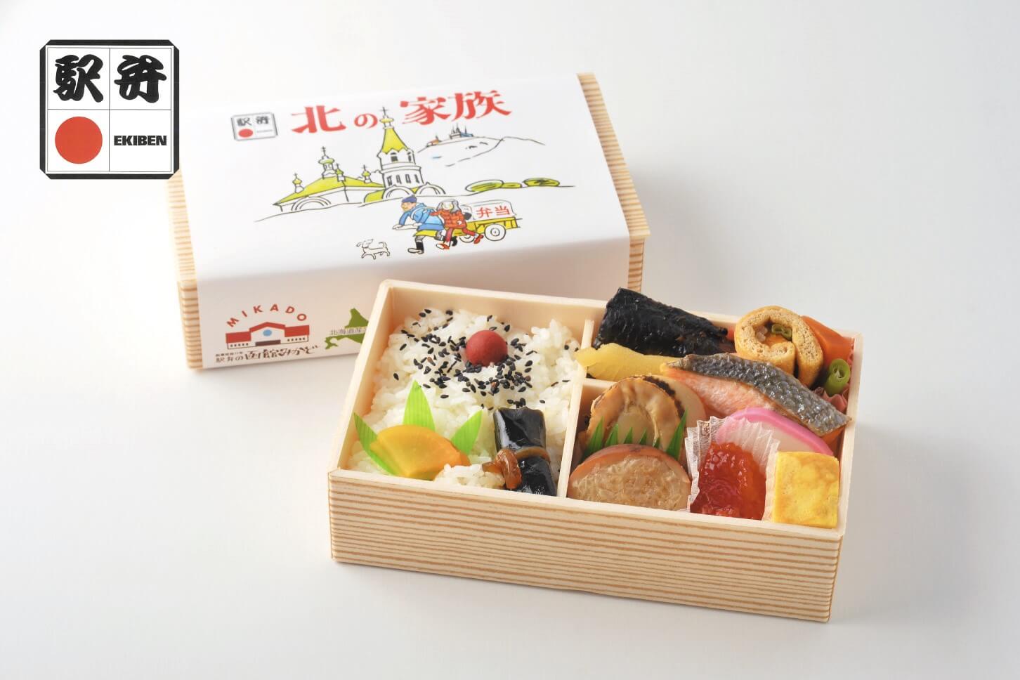 北海道の駅弁のおすすめ20選　11位:北の家族弁当