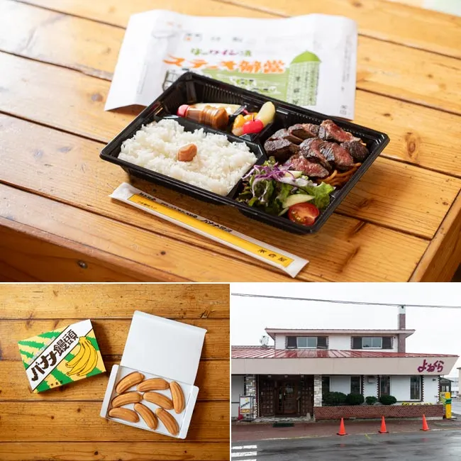 北海道の駅弁のおすすめ20選　18位:十勝ワイン漬ステーキ弁当