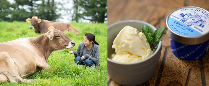 北海道の牧場のおすすめ20選　5位:十勝アルプス牧場